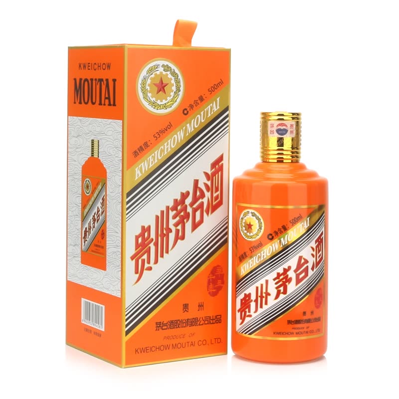 巴中80年年份茅台酒瓶回收